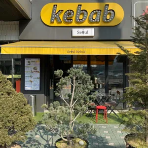 서울케밥 리뷰 사진