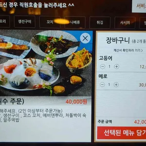대원앤대원 리뷰 사진