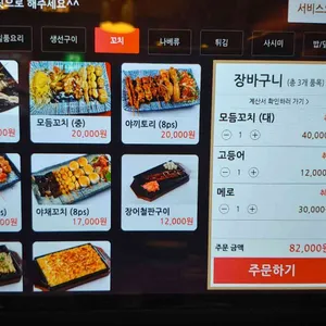 대원앤대원 리뷰 사진