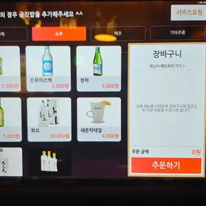 대원앤대원 리뷰 사진