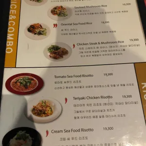 치폴라 로쏘 리뷰 사진