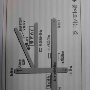 가마고을 리뷰 사진