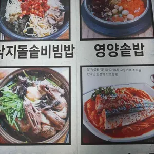 가마고을 리뷰 사진