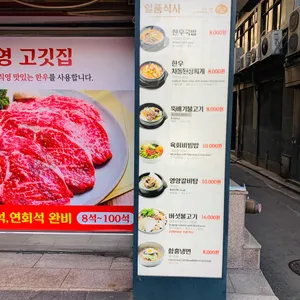 본고향맛집 리뷰 사진