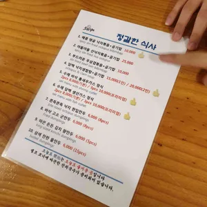 오늘도낙지 리뷰 사진