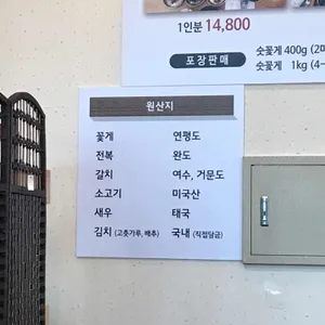 남도에서 리뷰 사진