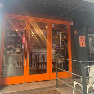 한강쌀롱 리뷰 사진