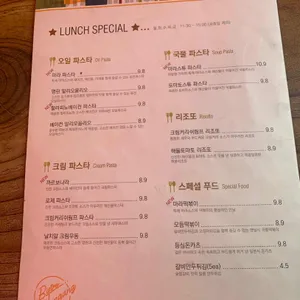 한강쌀롱 리뷰 사진