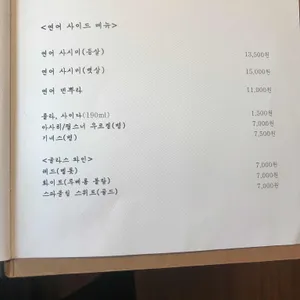 온미동 리뷰 사진