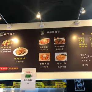 래격마라탕 리뷰 사진