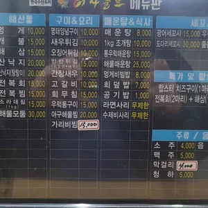 어사출또 리뷰 사진