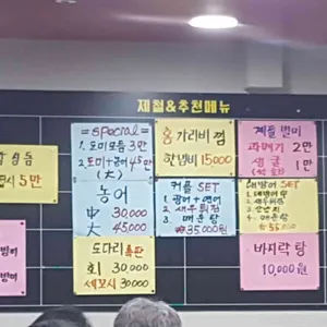 어사출또 리뷰 사진