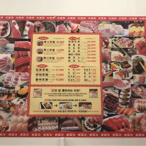 은행골  리뷰 사진