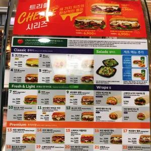 써브웨이 리뷰 사진