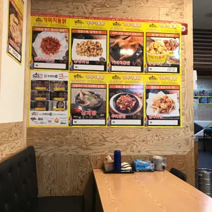 가마치통닭 리뷰 사진