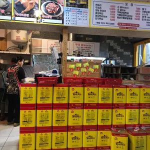 가마치통닭 리뷰 사진