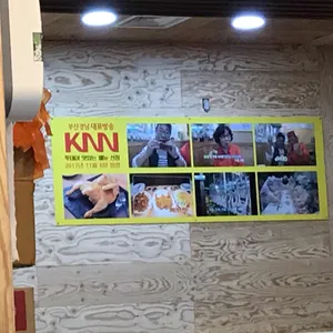 가마치통닭 리뷰 사진