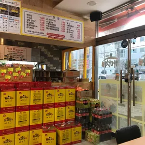 가마치통닭 리뷰 사진