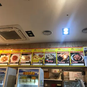 가마치통닭 리뷰 사진