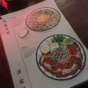 소야 리뷰 사진