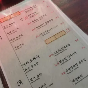 소야 리뷰 사진