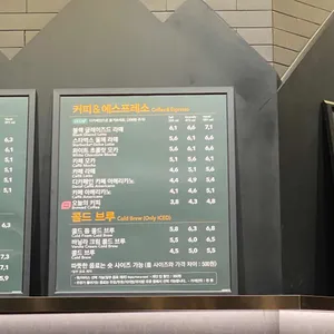 스타벅스 리뷰 사진