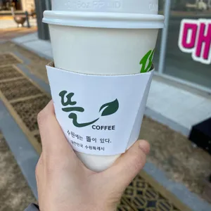 뜰coffee 사진