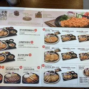 미소야  리뷰 사진
