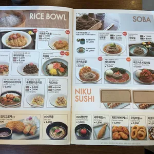 미소야  리뷰 사진