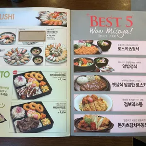 미소야  리뷰 사진