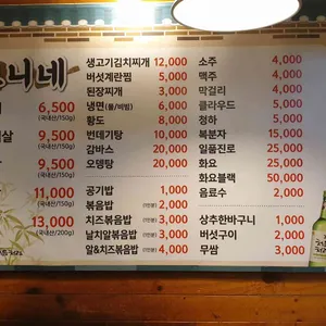 도니네 리뷰 사진