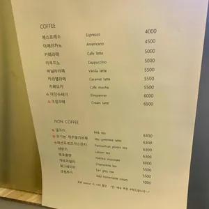 크렘브 리뷰 사진