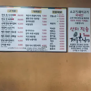 안동돼지갈비 리뷰 사진