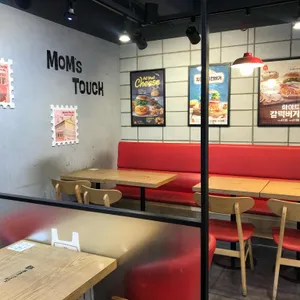맘스터치 리뷰 사진