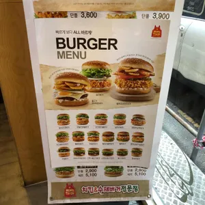 맘스터치 리뷰 사진