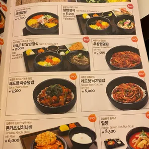 미소야 리뷰 사진