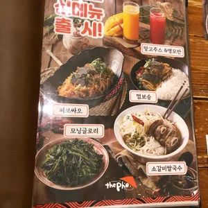 더포 리뷰 사진