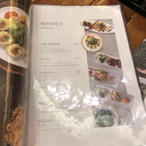 더포 리뷰 사진