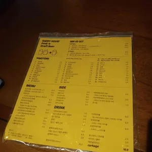 마요네즈 리뷰 사진