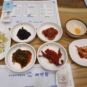 배멧원 리뷰 사진