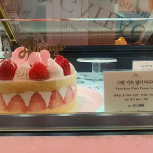 파리 크라상 리뷰 사진