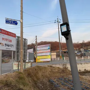 청봉숯불구이 리뷰 사진
