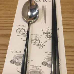 하나 샤브샤브 사진