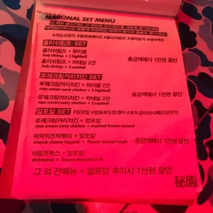 비원 리뷰 사진