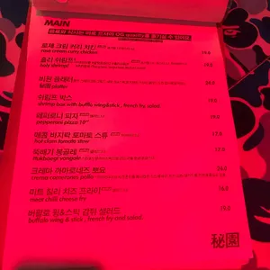 비원 리뷰 사진