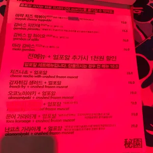 비원 리뷰 사진