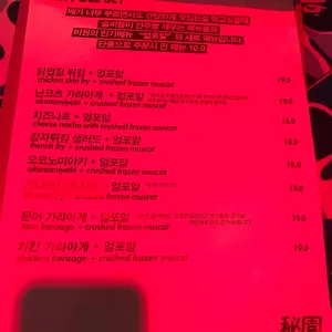 비원 리뷰 사진