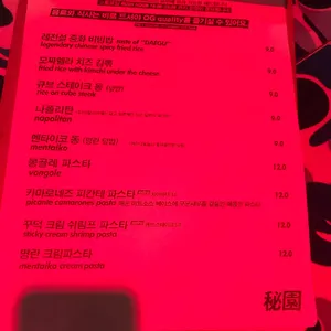 비원 리뷰 사진