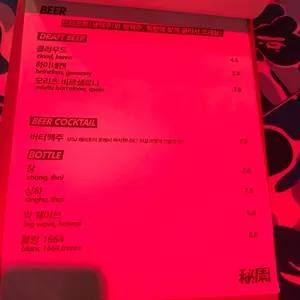 비원 리뷰 사진