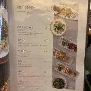더포 리뷰 사진